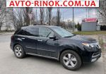 2012 Acura MDX 3.5 AT 4WD (290 л.с.)