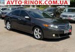 2009 Honda Accord 