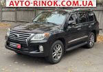 2012 Lexus LX 570 