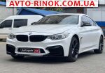2015 BMW  