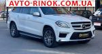 2015 Mercedes GL 