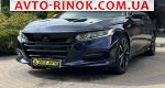 Авторынок | Продажа 2017 Honda Accord Авторынок | Продажа 2017 Honda Accord