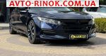 Авторынок | Продажа 2017 Honda Accord Авторынок | Продажа 2017 Honda Accord