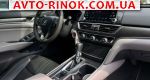 Авторынок | Продажа 2017 Honda Accord Авторынок | Продажа 2017 Honda Accord