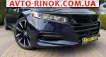 Авторынок | Продажа 2017 Honda Accord Авторынок | Продажа 2017 Honda Accord