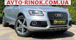 2014 Audi Q5 