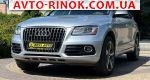 Авторынок | Продажа 2014 Audi Q5 Авторынок | Продажа 2014 Audi Q5