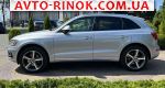 Авторынок | Продажа 2014 Audi Q5 Авторынок | Продажа 2014 Audi Q5