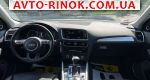 Авторынок | Продажа 2014 Audi Q5 Авторынок | Продажа 2014 Audi Q5