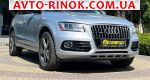 Авторынок | Продажа 2014 Audi Q5 Авторынок | Продажа 2014 Audi Q5