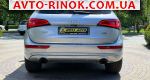 Авторынок | Продажа 2014 Audi Q5 Авторынок | Продажа 2014 Audi Q5