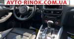 Авторынок | Продажа 2014 Audi Q5 Авторынок | Продажа 2014 Audi Q5