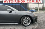Авторынок | Продажа 2020 Audi A4 Авторынок | Продажа 2020 Audi A4