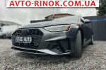 Авторынок | Продажа 2020 Audi A4 Авторынок | Продажа 2020 Audi A4