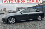 Авторынок | Продажа 2020 Audi A4 Авторынок | Продажа 2020 Audi A4