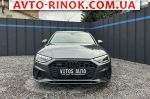 Авторынок | Продажа 2020 Audi A4 Авторынок | Продажа 2020 Audi A4