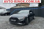 Авторынок | Продажа 2020 Audi A4 Авторынок | Продажа 2020 Audi A4