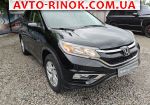 2015 Honda CR-V 