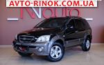 2007 KIA Sorento 
