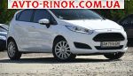 Авторынок | Продажа 2017 Ford Fiesta 