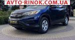 2015 Honda CR-V 