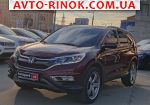 2015 Honda CR-V 