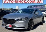 2021 Mazda 6 