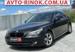 Авторынок | Продажа 2007 BMW 5 Series 