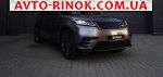 Авторынок | Продажа 2017 Land Rover  