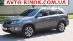 2014 KIA Sorento 