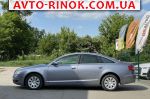 Авторынок | Продажа 2006 Audi A6 