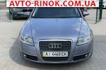 Авторынок | Продажа 2006 Audi A6 
