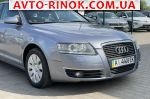 Авторынок | Продажа 2006 Audi A6 