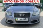Авторынок | Продажа 2006 Audi A6 