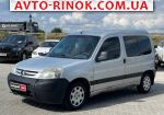 2003 Peugeot Partner 