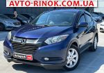 2017 Honda HR-V 