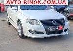 Авторынок | Продажа 2008 Volkswagen Passat 