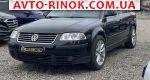 Авторынок | Продажа 2004 Volkswagen Passat 