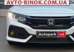 Авторынок | Продажа 2016 Honda Civic 