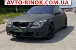 Авторынок | Продажа 2004 BMW 5 Series 