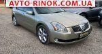 2004 Nissan Maxima 