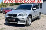 2008 BMW X5 