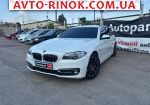 2016 BMW 5 Series 