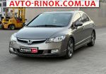 2007 Honda Civic 