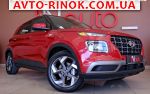 Авторынок | Продажа 2020 Hyundai  