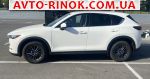 Авторынок | Продажа 2019 Mazda CX-5 2.5 SKYACTIV-G 194  4x4 (194 л.с.)