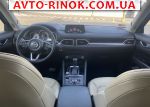 Авторынок | Продажа 2019 Mazda CX-5 2.5 SKYACTIV-G 194  4x4 (194 л.с.)