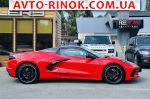 2021 Chevrolet Corvette 