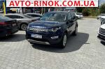 2015 Land Rover  