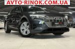 2020 Audi  